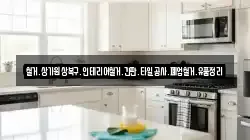 철거.상가원상복구.인테리어철거.간판.타일공사.폐업철거.유품정리