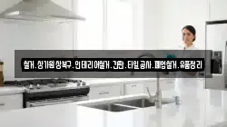 철거.상가원상복구.인테리어철거.간판.타일공사.폐업철거.유품정리