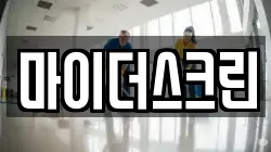 경기도 평택시 이충동 청소,입주청소,사무실청소,에어컨청소,특수청소,상가청소,거주청소,유품정리