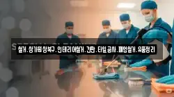 철거.상가원상복구.인테리어철거.간판.타일공사.폐업철거.유품정리