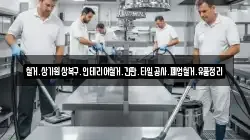 철거.상가원상복구.인테리어철거.간판.타일공사.폐업철거.유품정리