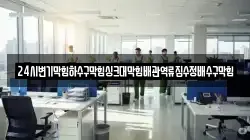 24시변기막힘하수구막힘싱크대막힘배관역류집수정배수구막힘