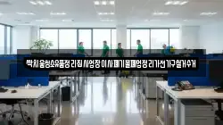 싹치움청소유품정리집사업장이사폐기물폐업정리가전가구철거수거
