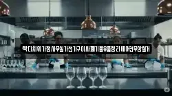 싹다치워가정사무실가전가구이사폐기물유품정리에어컨무상철거