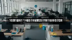 가정폐기물처리73유품정리비용폐업정리쓰레기청소집정리업체