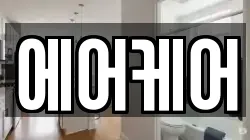 에어케어