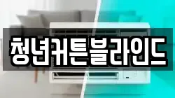 경기도 화성시 남양읍 청소,입주청소,사무실청소,에어컨청소,특수청소,상가청소,거주청소,유품정리