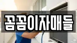 경기도 화성시 능동 청소,입주청소,사무실청소,에어컨청소,특수청소,상가청소,거주청소,유품정리