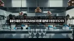 올클린유품정리업체고독사청소가정폐기물쓰레기방문수거가구수거