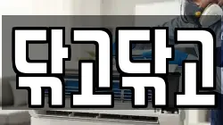 경기도 화성시 안녕동 청소,입주청소,사무실청소,에어컨청소,특수청소,상가청소,거주청소,유품정리