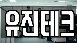 경기도 화성시 장안면 청소,입주청소,사무실청소,에어컨청소,특수청소,상가청소,거주청소,유품정리