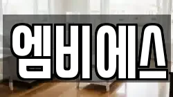 경기도 화성시 황계동 청소,입주청소,사무실청소,에어컨청소,특수청소,상가청소,거주청소,유품정리