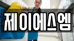 제이에스엠