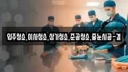 입주청소,이사청소,상가청소,준공청소,줄눈시공-결