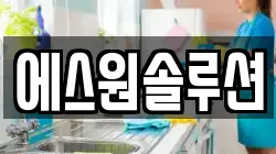 에스원솔루션