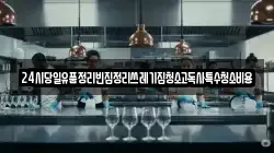 24시당일유품정리빈집정리쓰레기집청소고독사특수청소비용