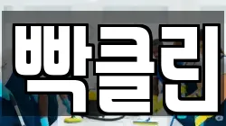 경기 광주시 태전동 청소,입주청소,사무실청소,에어컨청소,특수청소,상가청소,거주청소,유품정리