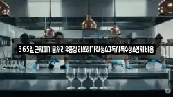 365일근처폐기물처리유품정리쓰레기집청소고독사특수청소업체비용