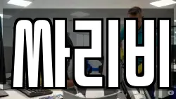 싸리비