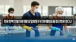 헌옷헌책신발가방의류당일방문수거기부매입유품정리헌옷산다고