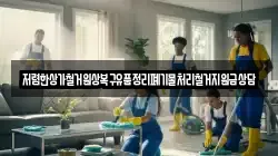 저렴한상가철거원상복구유품정리폐기물처리철거지원금상담
