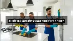폐기물처리업체유품정리하는곳골동품가격돌아가신분집정리폐가전