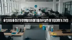 용인시유품정리가정생활이사폐기물사무실쓰레기집대형가구가전