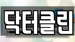 경기 용인시 처인구 포곡읍 청소,입주청소,사무실청소,에어컨청소,특수청소,상가청소,거주청소,유품정리