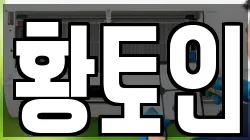 경기 파주시 파주읍 청소,입주청소,사무실청소,에어컨청소,특수청소,상가청소,거주청소,유품정리