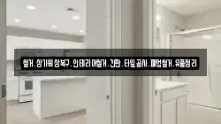 철거.상가원상복구.인테리어철거.간판.타일공사.폐업철거.유품정리