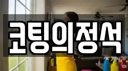경기 평택시 소사동 청소,입주청소,사무실청소,에어컨청소,특수청소,상가청소,거주청소,유품정리