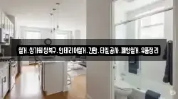 철거.상가원상복구.인테리어철거.간판.타일공사.폐업철거.유품정리