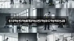 싱크대막힘변기막힘세면대막힘소변기막힘하수구막힘역류수전교체