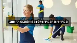 국대배터리수입국산차량최저가출장배터리교체24시밧데리교체