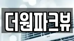 경기 화성시 새솔동 청소,입주청소,사무실청소,에어컨청소,특수청소,상가청소,거주청소,유품정리