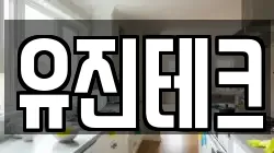 경기 화성시 장안면 청소,입주청소,사무실청소,에어컨청소,특수청소,상가청소,거주청소,유품정리