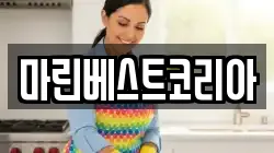 마린베스트코리아
