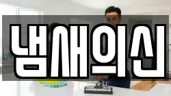 경남 김해시 봉황동 청소,입주청소,사무실청소,에어컨청소,특수청소,상가청소,거주청소,유품정리