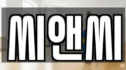씨앤씨