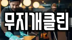 경남 사천시 궁지동 청소,입주청소,사무실청소,에어컨청소,특수청소,상가청소,거주청소,유품정리