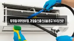 탐정들의영업비밀,경찰출신흥신소불륜증거수집전문