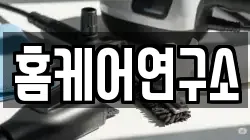 경남 양산시 신기동 청소,입주청소,사무실청소,에어컨청소,특수청소,상가청소,거주청소,유품정리