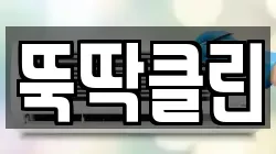 경남 창녕군 창녕읍 청소,입주청소,사무실청소,에어컨청소,특수청소,상가청소,거주청소,유품정리