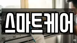 경남 창원시 성산구 성산동 청소,입주청소,사무실청소,에어컨청소,특수청소,상가청소,거주청소,유품정리