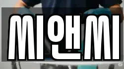 씨앤씨