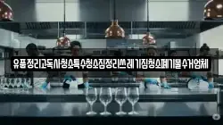 유품정리고독사청소특수청소집정리쓰레기집청소폐기물수거업체