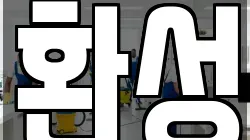 경남 창원시 진해구 중앙동 청소,입주청소,사무실청소,에어컨청소,특수청소,상가청소,거주청소,유품정리