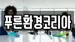 경남 통영시 당동 청소,입주청소,사무실청소,에어컨청소,특수청소,상가청소,거주청소,유품정리