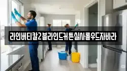 라인버티칼2블라인드커튼실사롤우드자바라