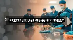 에어컨청소시스템에어컨드럼세탁기청소통돌이세탁기가스충전신우